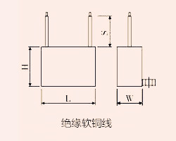 電風扇電容器外形結(jié)構(gòu)圖